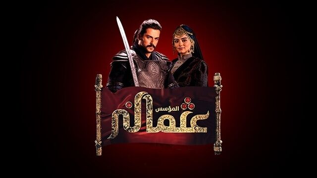 مسلسل المؤسس عثمان 3 الحلقة 335 مدبلج