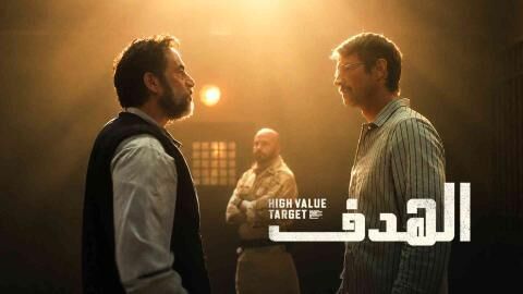 مسلسلات اجنبية